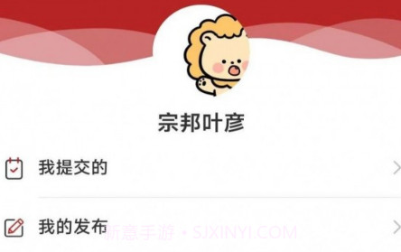 畜牧云端v1.2.11截图