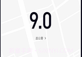 乐动健康生活手机版v2.2.4截图