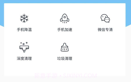 降温助手v7.0.13截图