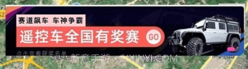 双星互动v2.0.8截图