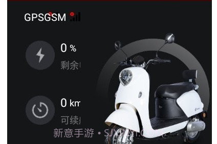 麒麟智行v1.1.12截图