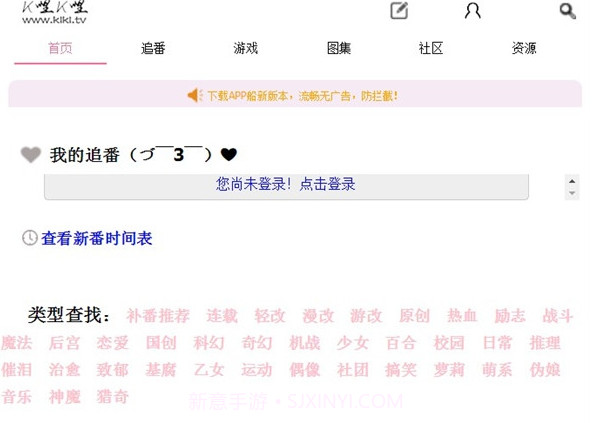 K哩K哩v2.6截图