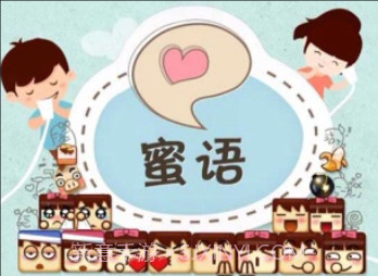 QQ情侣v1.5.7截图