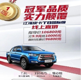 好悍邦V4.0.9截图