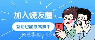 烧友之家v1.0.4截图