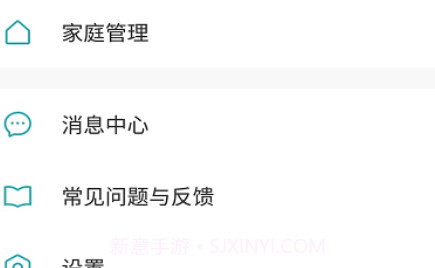 四季沐歌智能家居v1.0.13截图