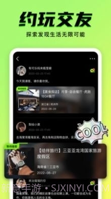 9Yao1.2.4截图