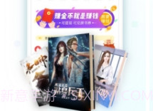 旧版追书神器v4.62.5截图
