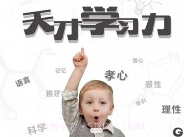 心师v1.0.11截图