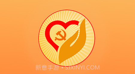 山东老干部v2.1.14截图