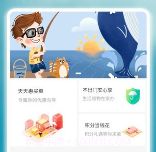 钓小翁v1.0.6截图
