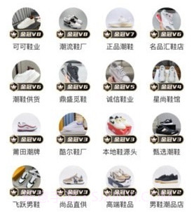 货源共享v1.3.10截图