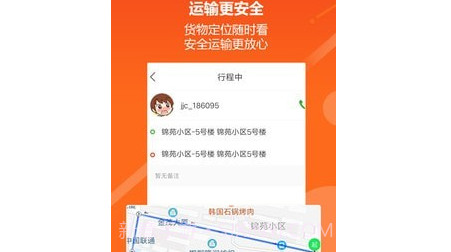 亟亟城运v1.12截图