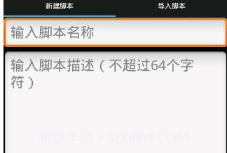 手机按器v3.1.6截图