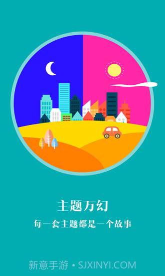 Liveappv2.4截图