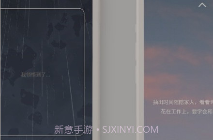 无悔v1.1.14截图