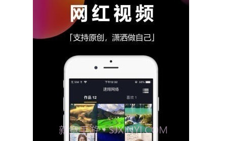 时味短视频v1.8.12截图