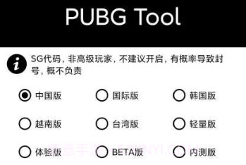 酷安画质助手v2.4.6截图