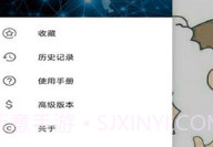 httpcanary中文版V3.3.6截图