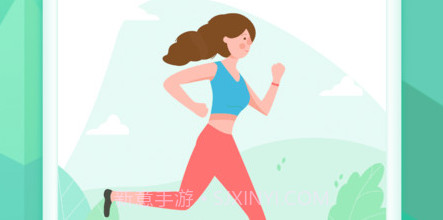 计步小超人v1.0.6截图