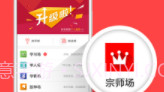 K线学霸V4.5.5截图