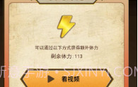 成语趣学习V2.2.6截图