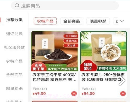 中科技能v2.0.19截图
