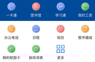 智慧郑警v3.0.9截图
