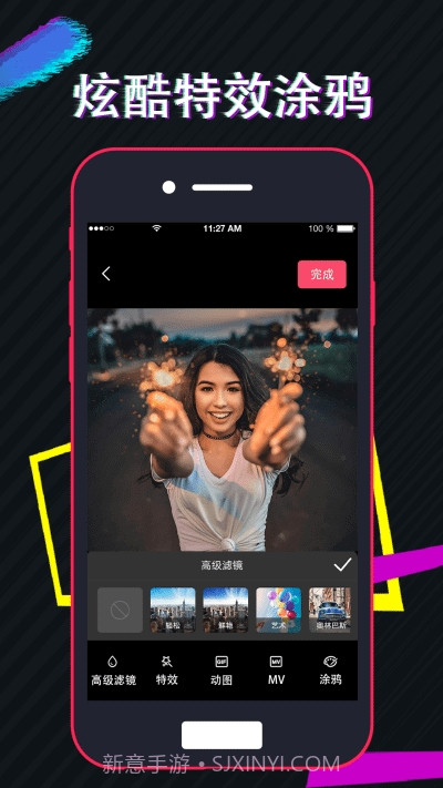 名言通2.12截图