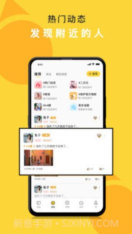 95约爱 V4.1.0 v2.60截图
