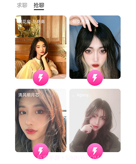 日初v2.2.11截图