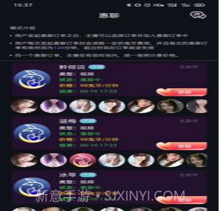 月牙兔v1.0.14截图