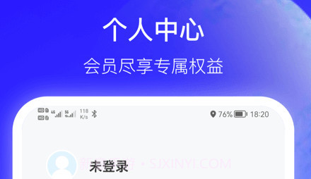 世界景点3D地图v1.0.13截图