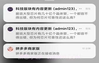 密聊猫正版v1.0.8截图