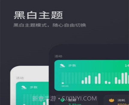 黑加v2.0.11截图
