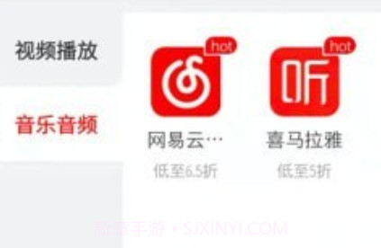 惠心选v1.1.13截图