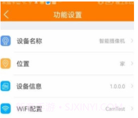 哈乐控v1.0.10截图