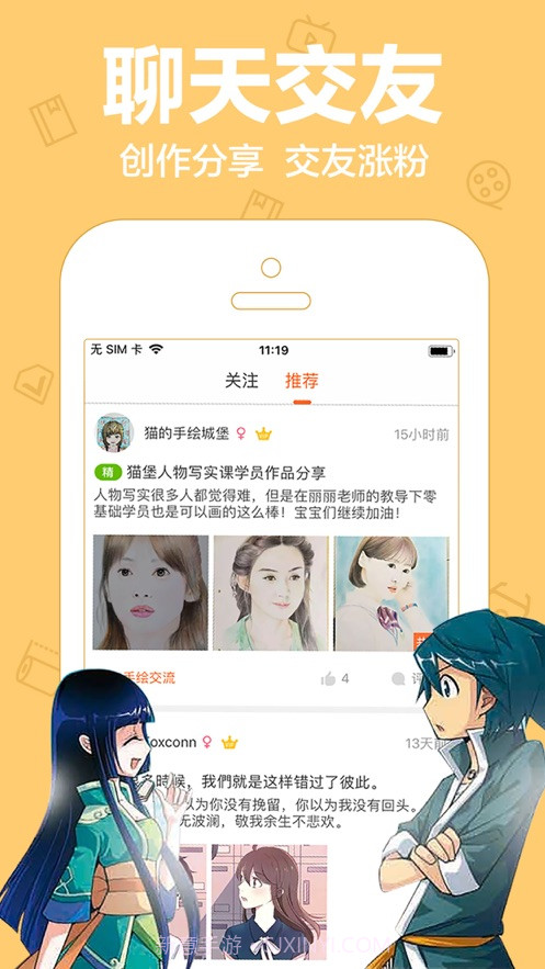 动漫大全日本动漫免费版官方网站v1.0.8截图