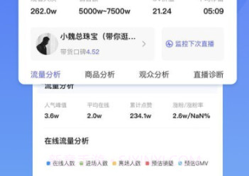 探叮v1.0.7截图