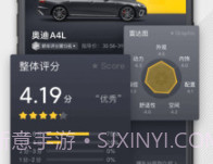 懂车帝报价大全v7.7.9截图