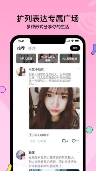 赫兹v3.5.13截图