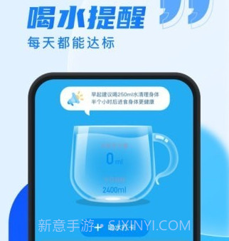 乐步通v2.0.13截图