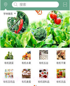 今日有机v1.12截图