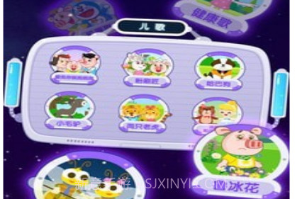宝宝儿歌音乐欣赏v1.0.13截图