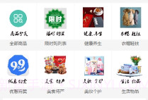 众善富民V2.3.5截图