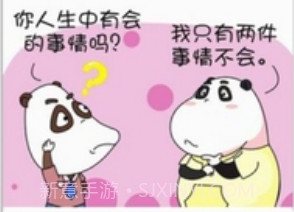 哇哇动漫v2.6截图