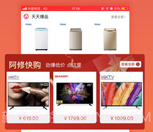 快手阿修商家版(家电维修工具)V2.1.4 安卓免费版V2.1.5截图