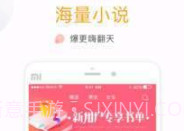 畅看阅读v2.8截图