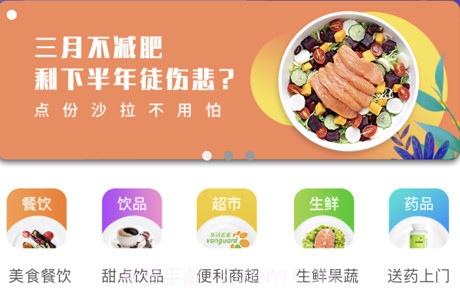 速刻达v10.6.12截图