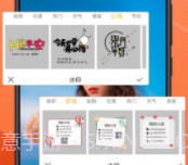 PS水印相机v7.1.4截图